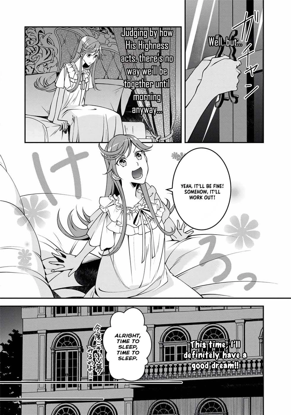 Crimson Shinigami suffered from sleeping princess Chapter 6 - , Page 7